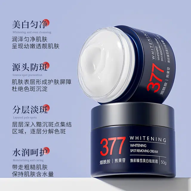 377 50g