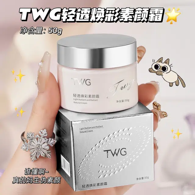 TWG 50g
