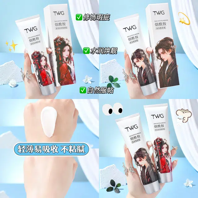 TWG 100g