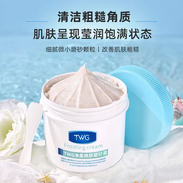 TWG 250g