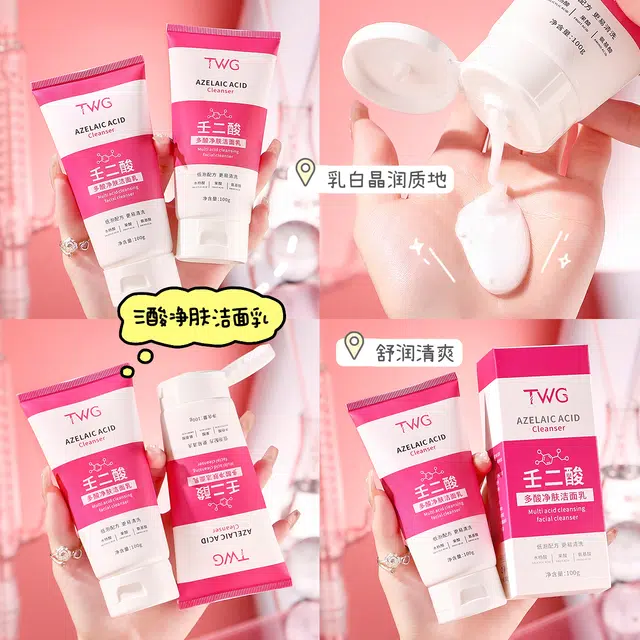TWG 100g