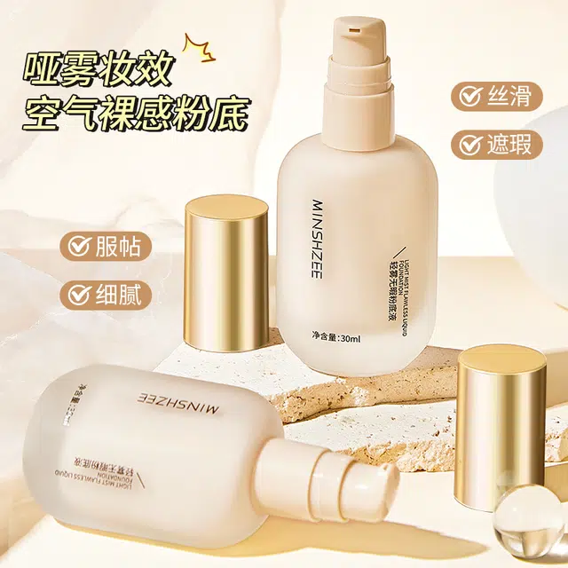 MINSHZEE 30ml