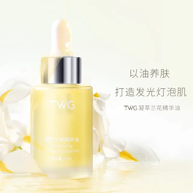 TWG 30ml30ml*230ml*3