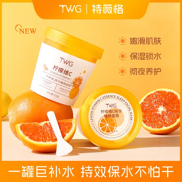 TWG C 220g
