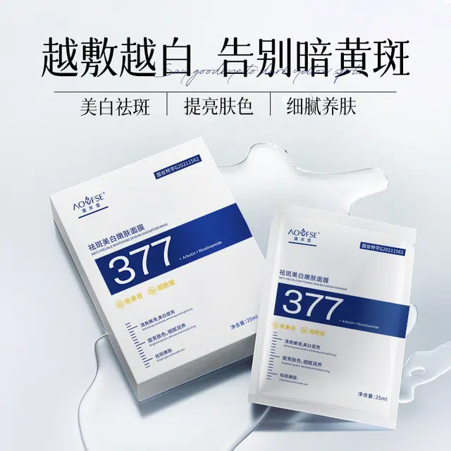 377 25ml