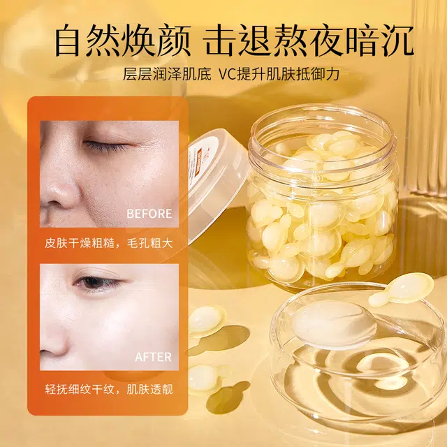 TWGVC 50g