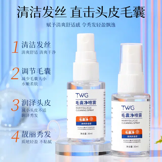 TWG 30ml