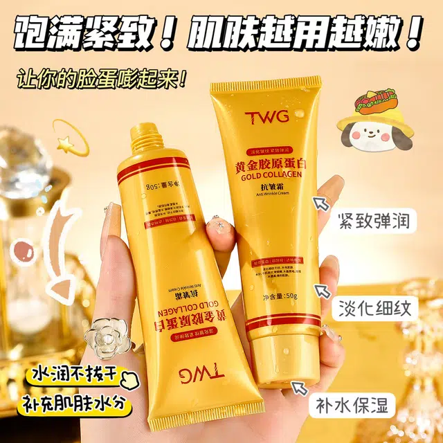 TWG 50g50g*250g*3