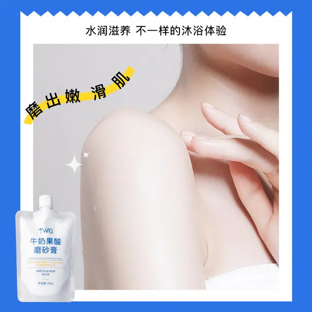 TWG 250g