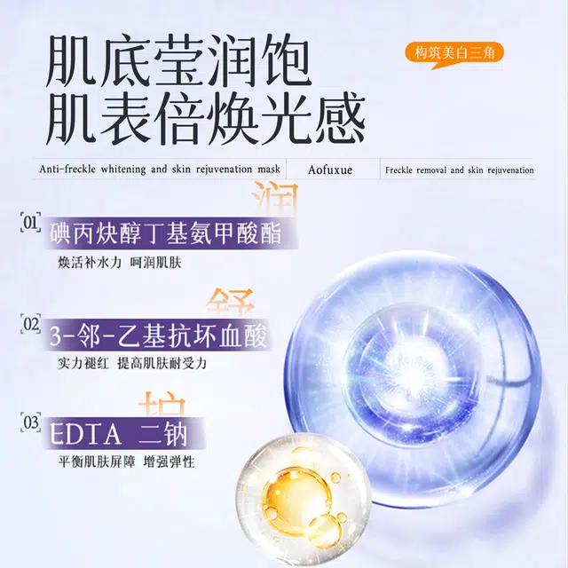377 25ml