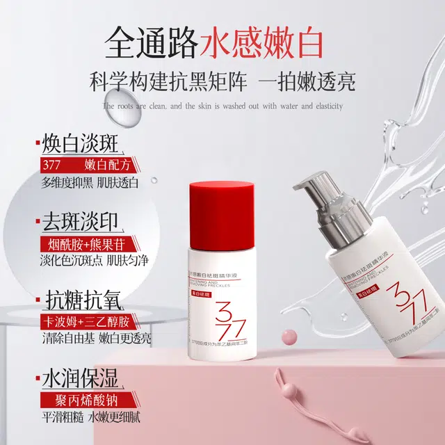 377 30ml