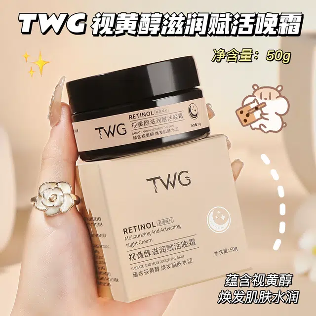 TWG 50g50g*2