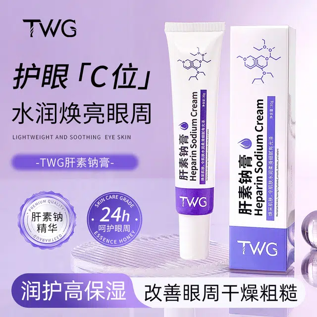 TWG 30g