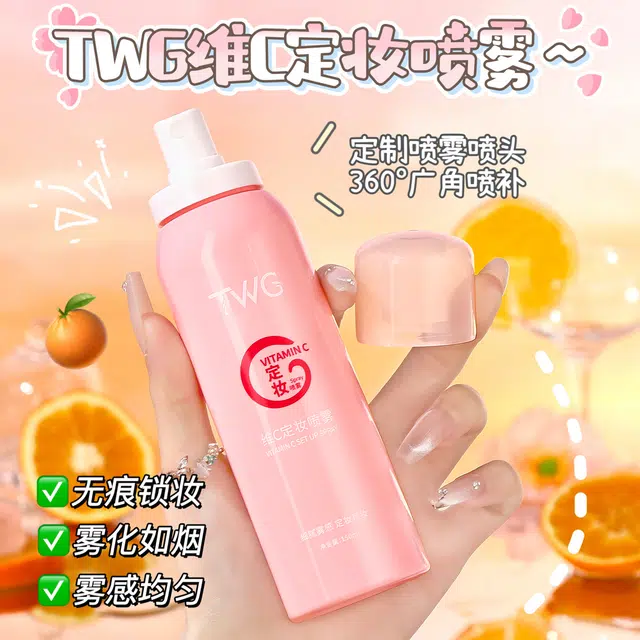 TWG C 150ml*150ml*2