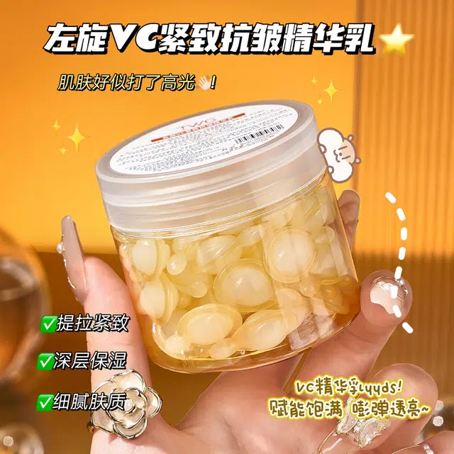 TWGVC 50g
