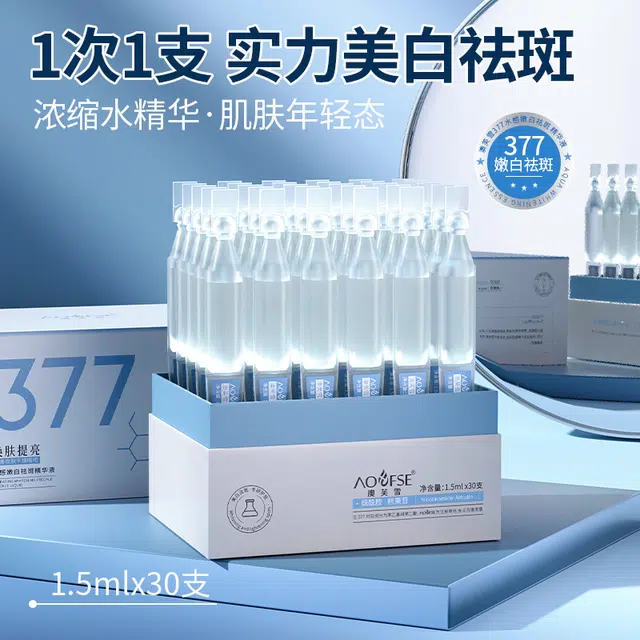 377 1.5ml*30