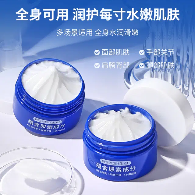 TWG Ee 100g