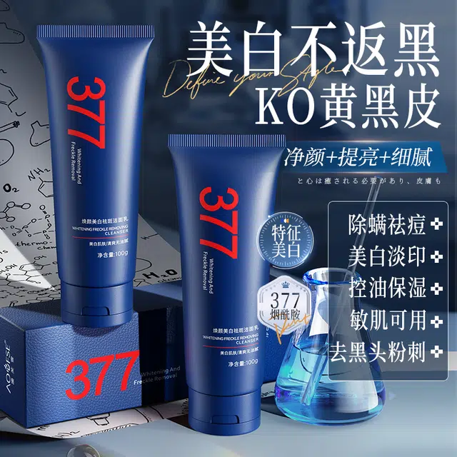 377 100g+50g