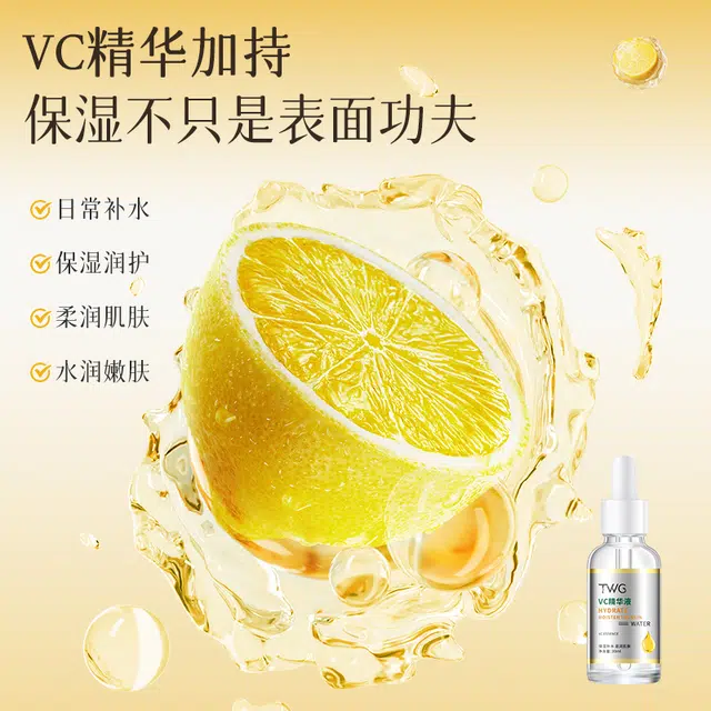 TWG Cvc 30ml30ml*230ml*3