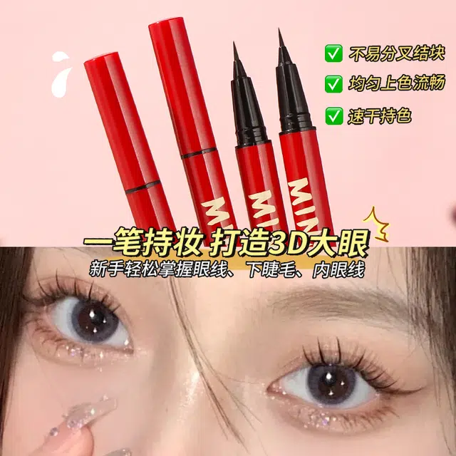 MINSHZEE 0.6ml