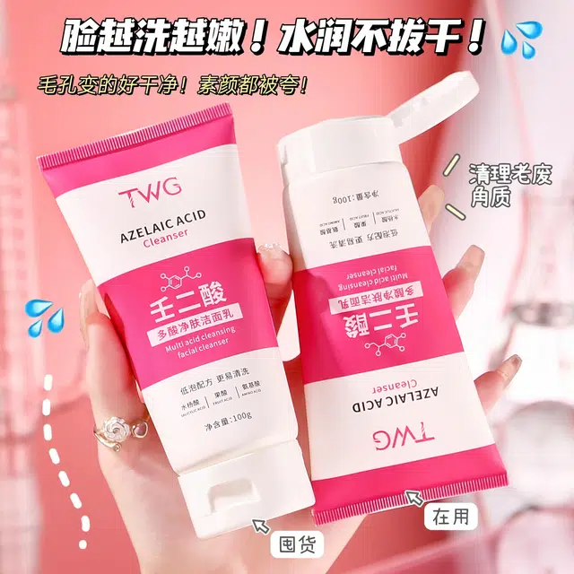 TWG 100g