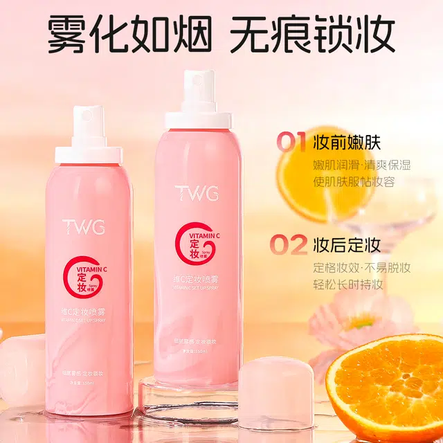 TWG C 150ml*150ml*2