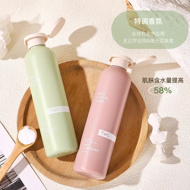 TWG 268ml