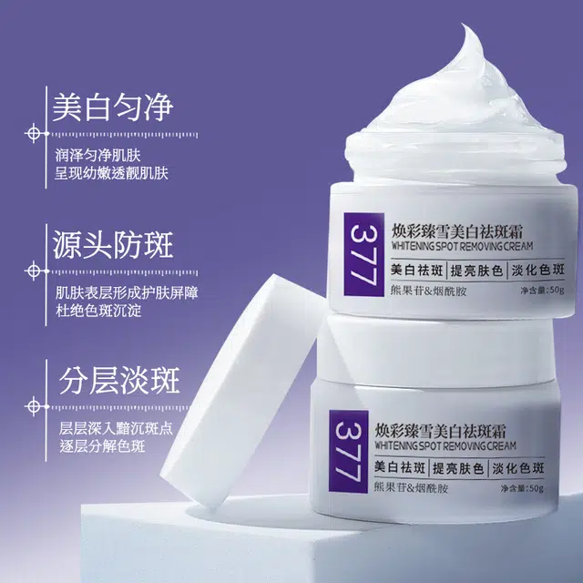 377 50g50g*250g*3