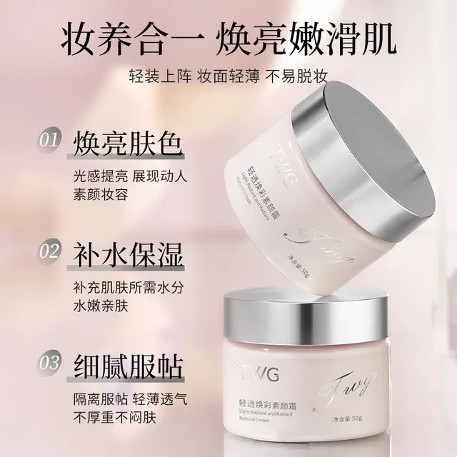 TWG 50g