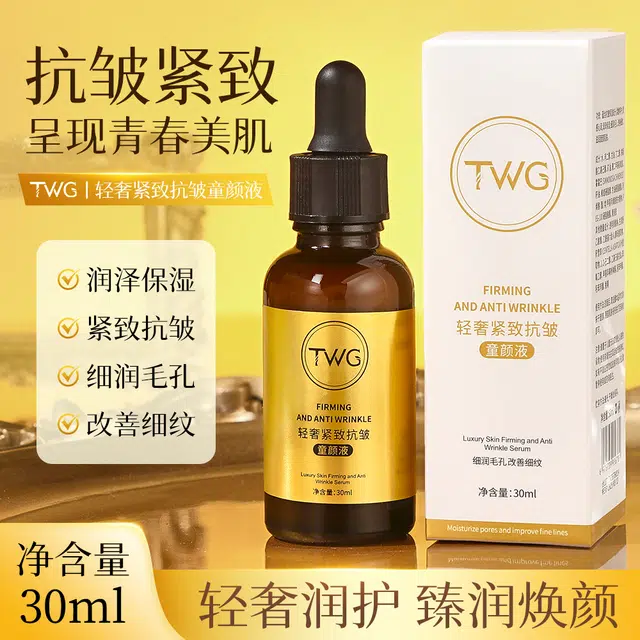 TWG 30ml