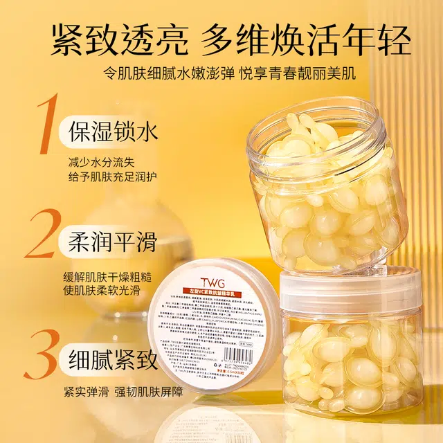 TWGVC 50g
