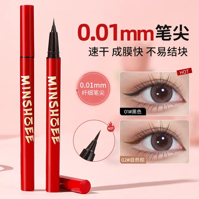 MINSHZEE 0.6ml