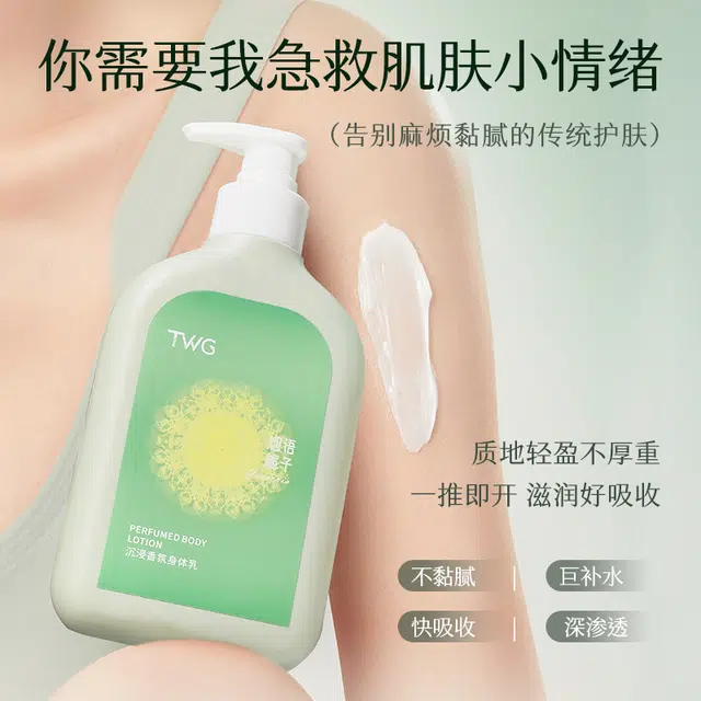 TWG 250g