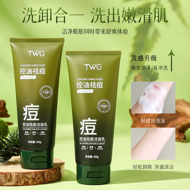 TWG 100g100g*2