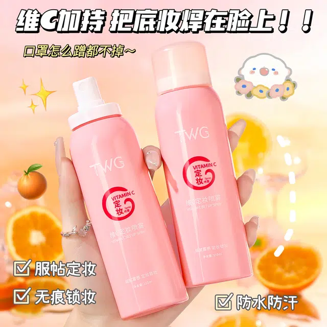 TWG C 150ml*150ml*2