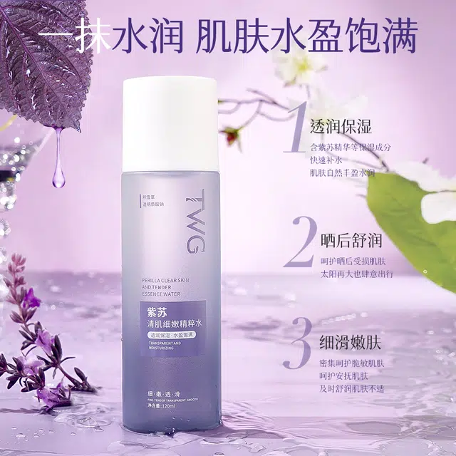 TWG 120ml