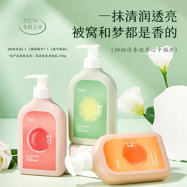 TWG 250g