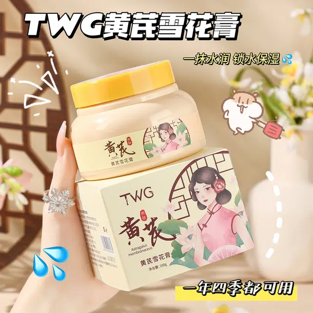 TWG 100g
