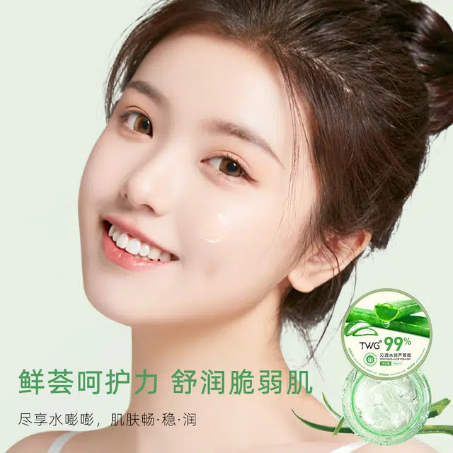 TWG 260ml