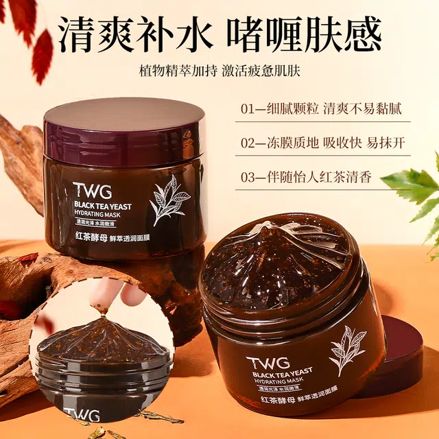 TWG 140g
