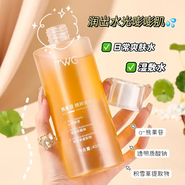 TWG 400ml