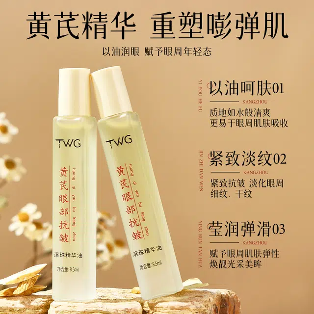 TWG 30ml