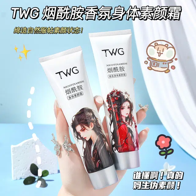 TWG 100g