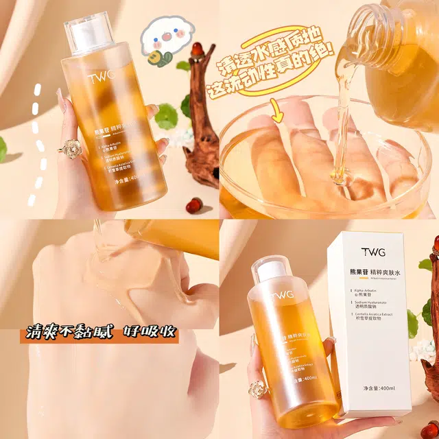 TWG 400ml