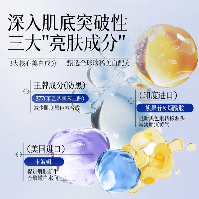 377 25ml*5