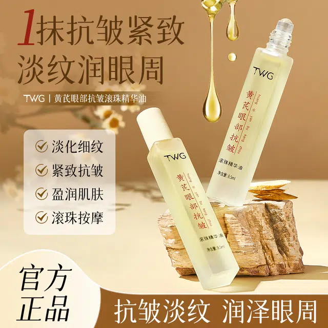 TWG 30ml