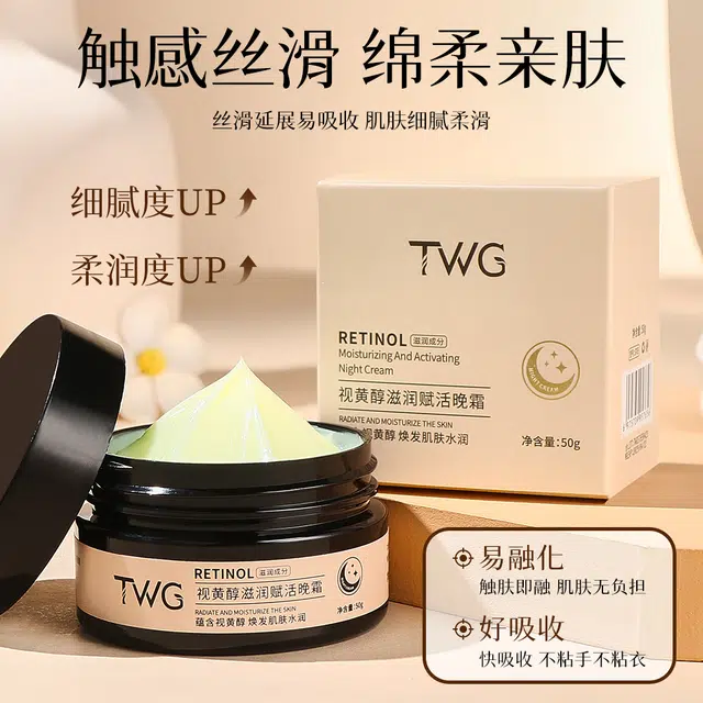 TWG 50g50g*2