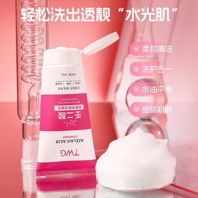 TWG 100g