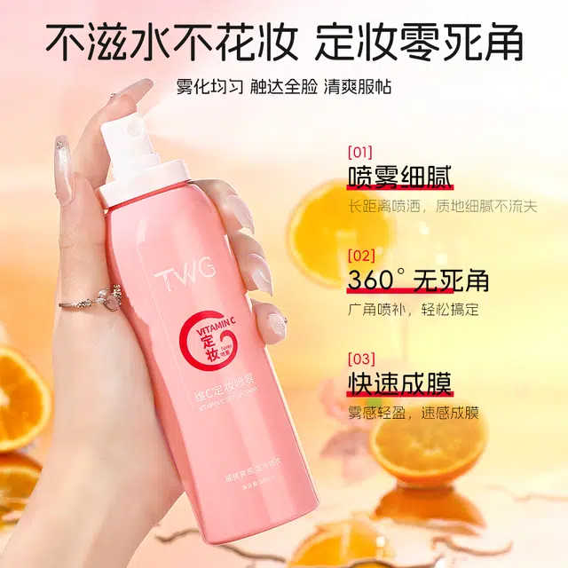 TWG C 150ml*150ml*2