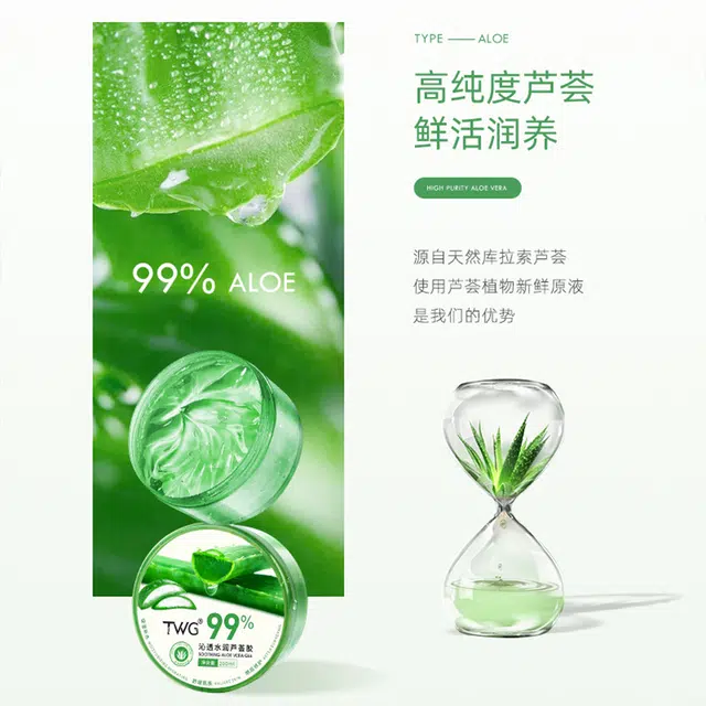 TWG 200g200g*2